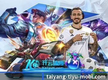 太阳城 APP