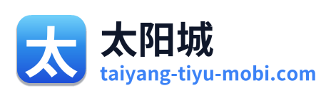 太阳城